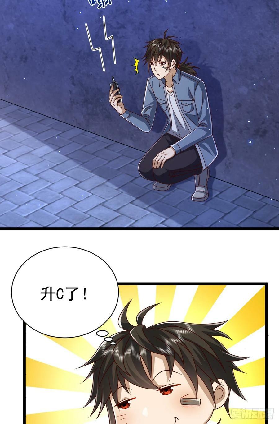 251 你装你马呢11