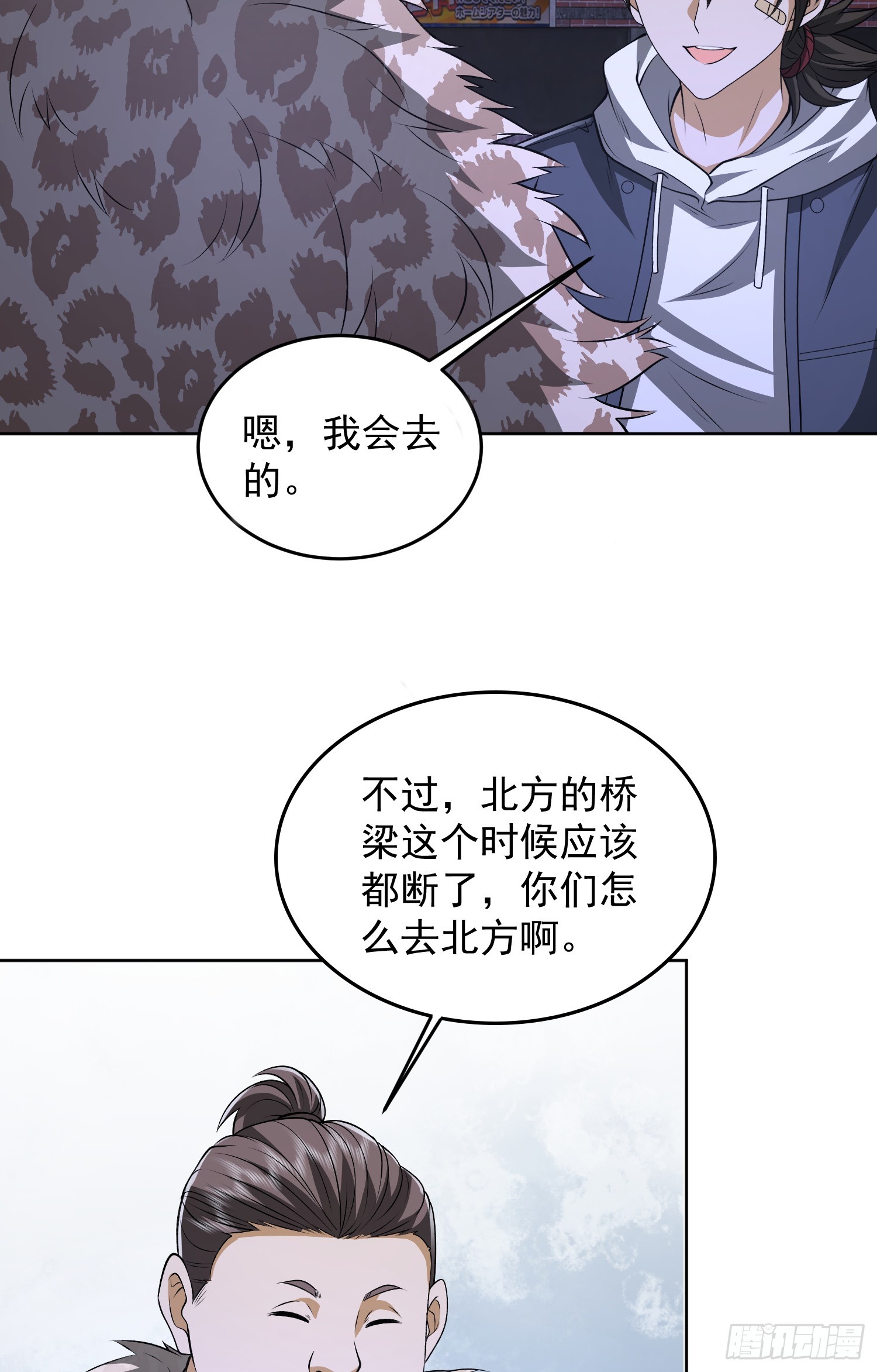 181 离开88壁垒32