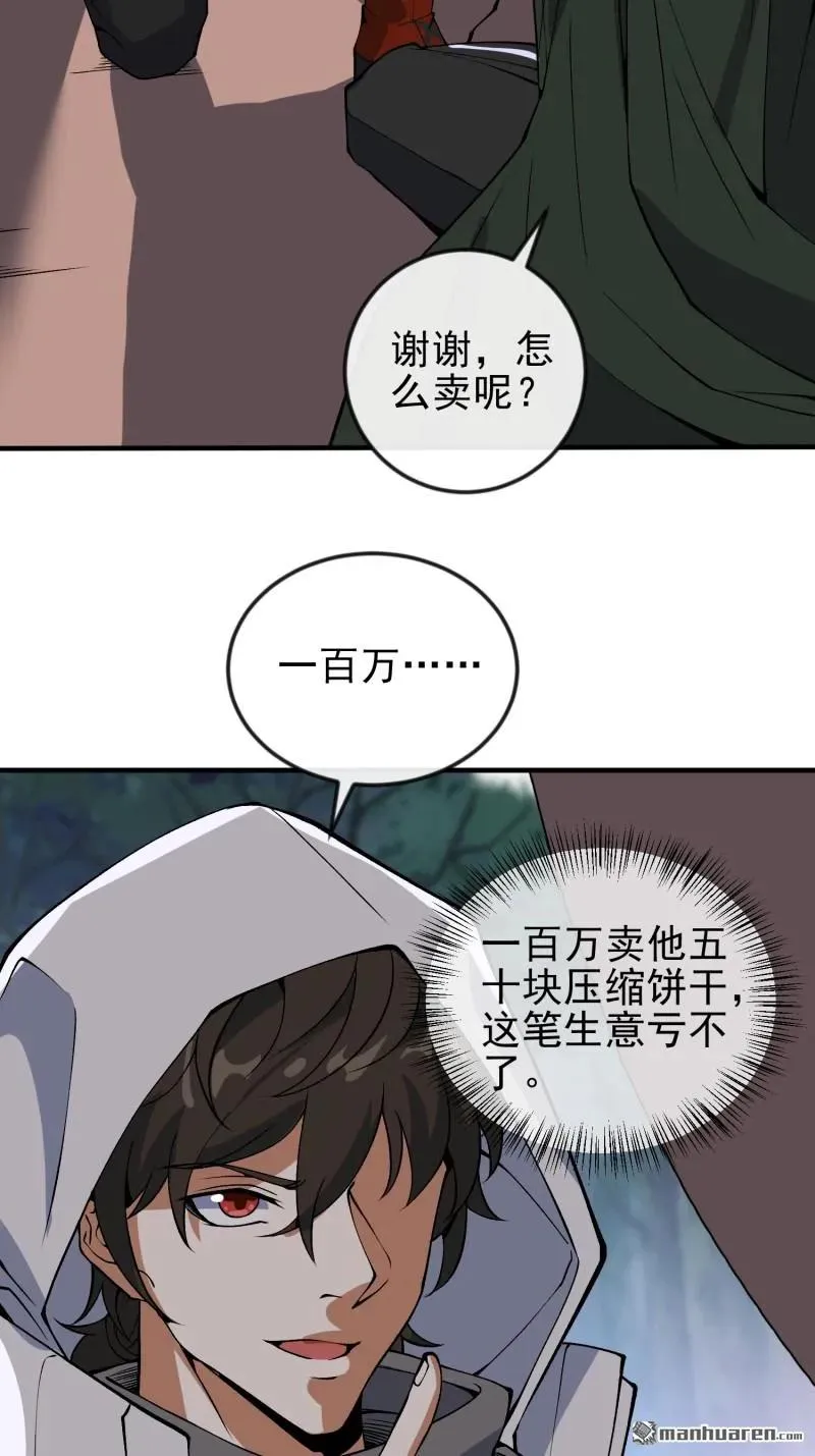 第370回 掏耳勺23