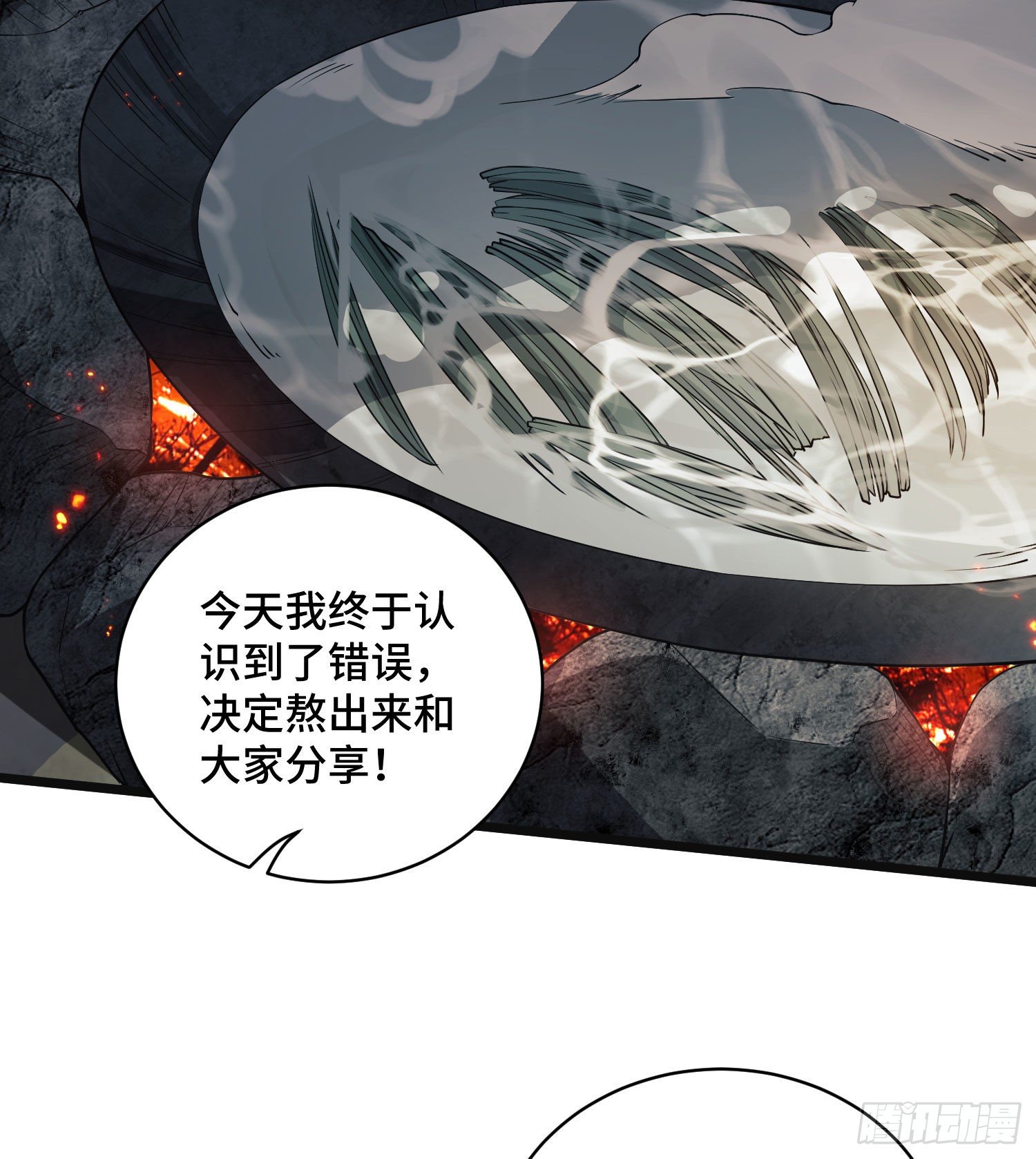 08 推销黑药49