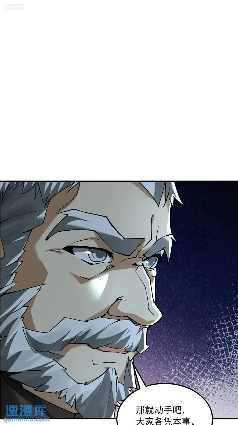 348 独自面对7