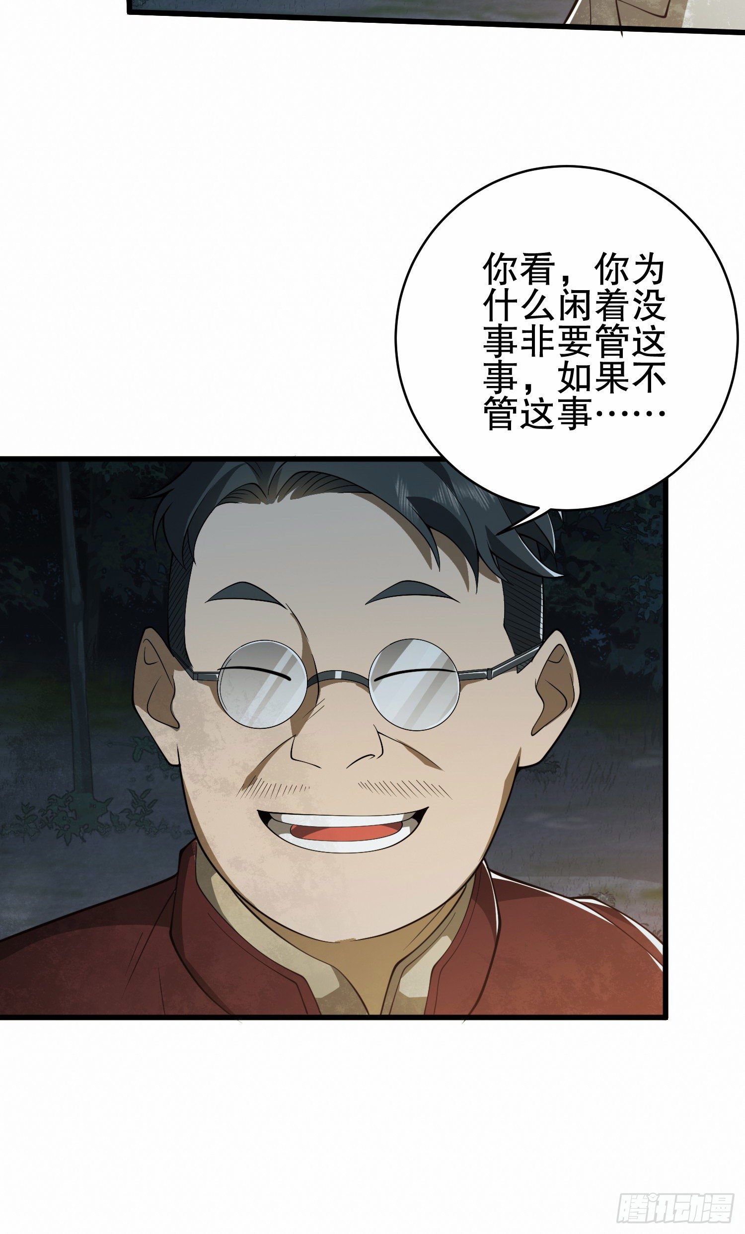 59 真傻还是假傻45