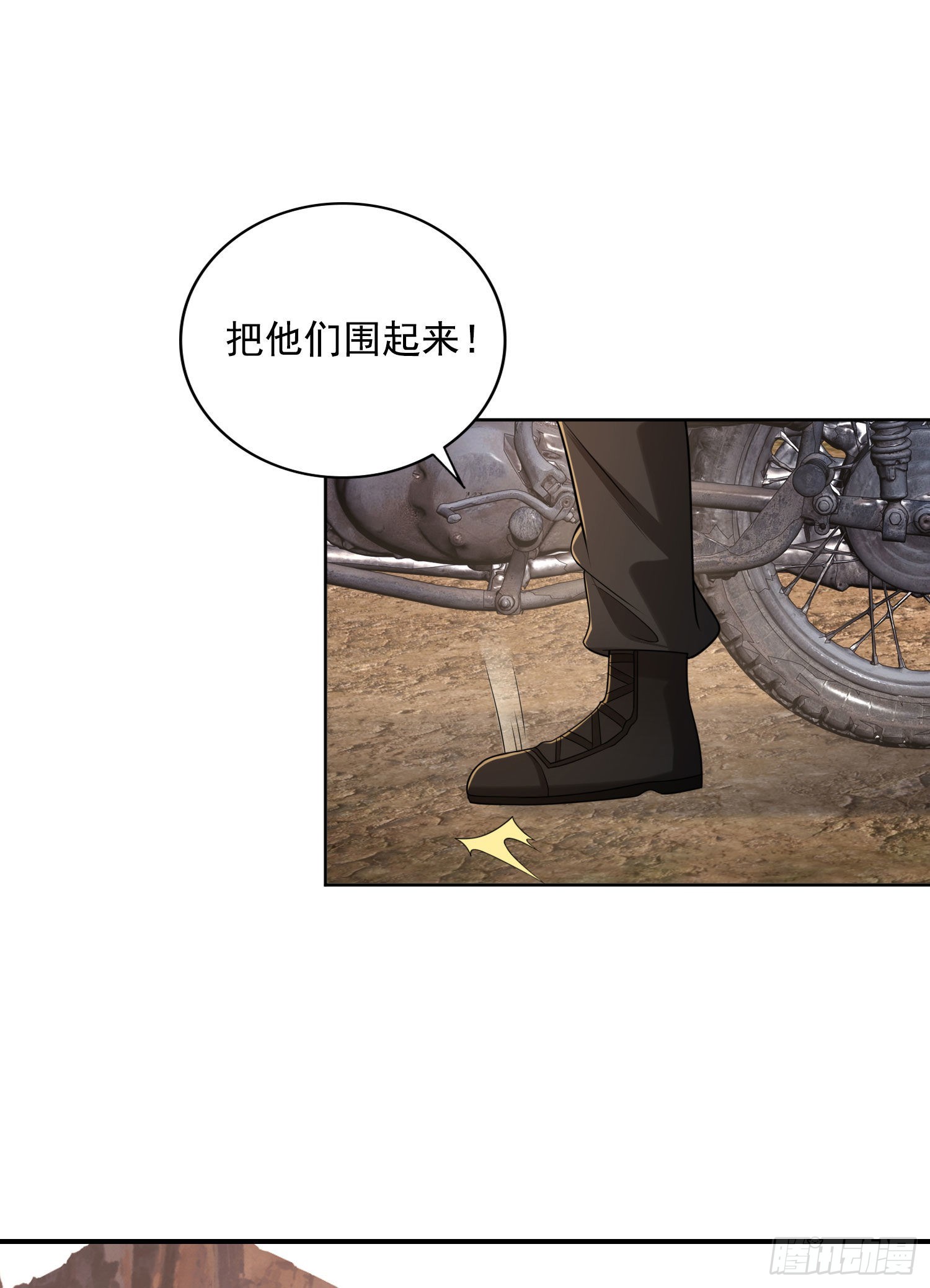 164 拿开你的手！29