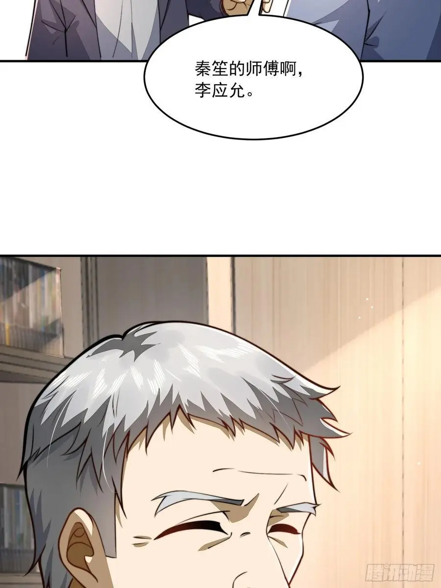 336 时代变了59