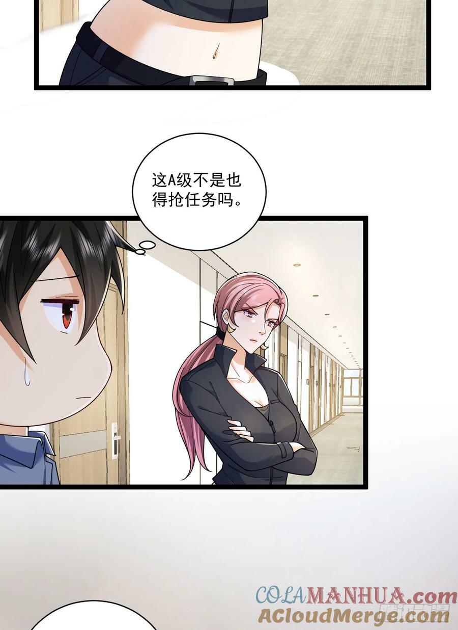 262 任小粟的思维方式24
