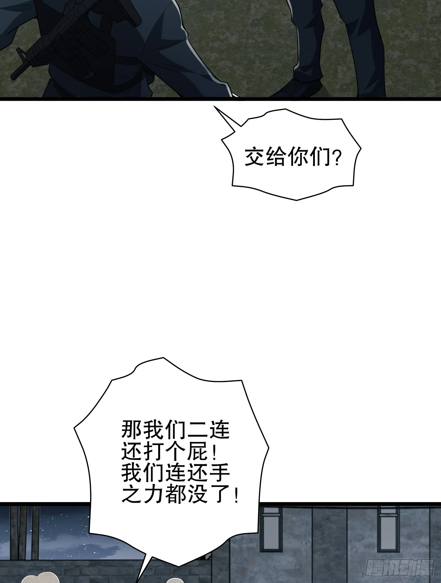 206 拿下什川镇57