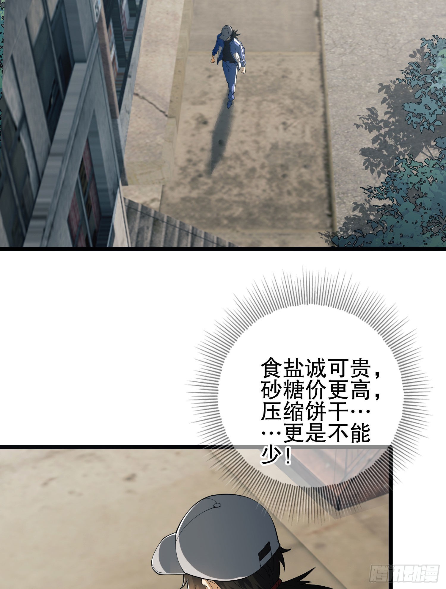 85 准备逃亡64