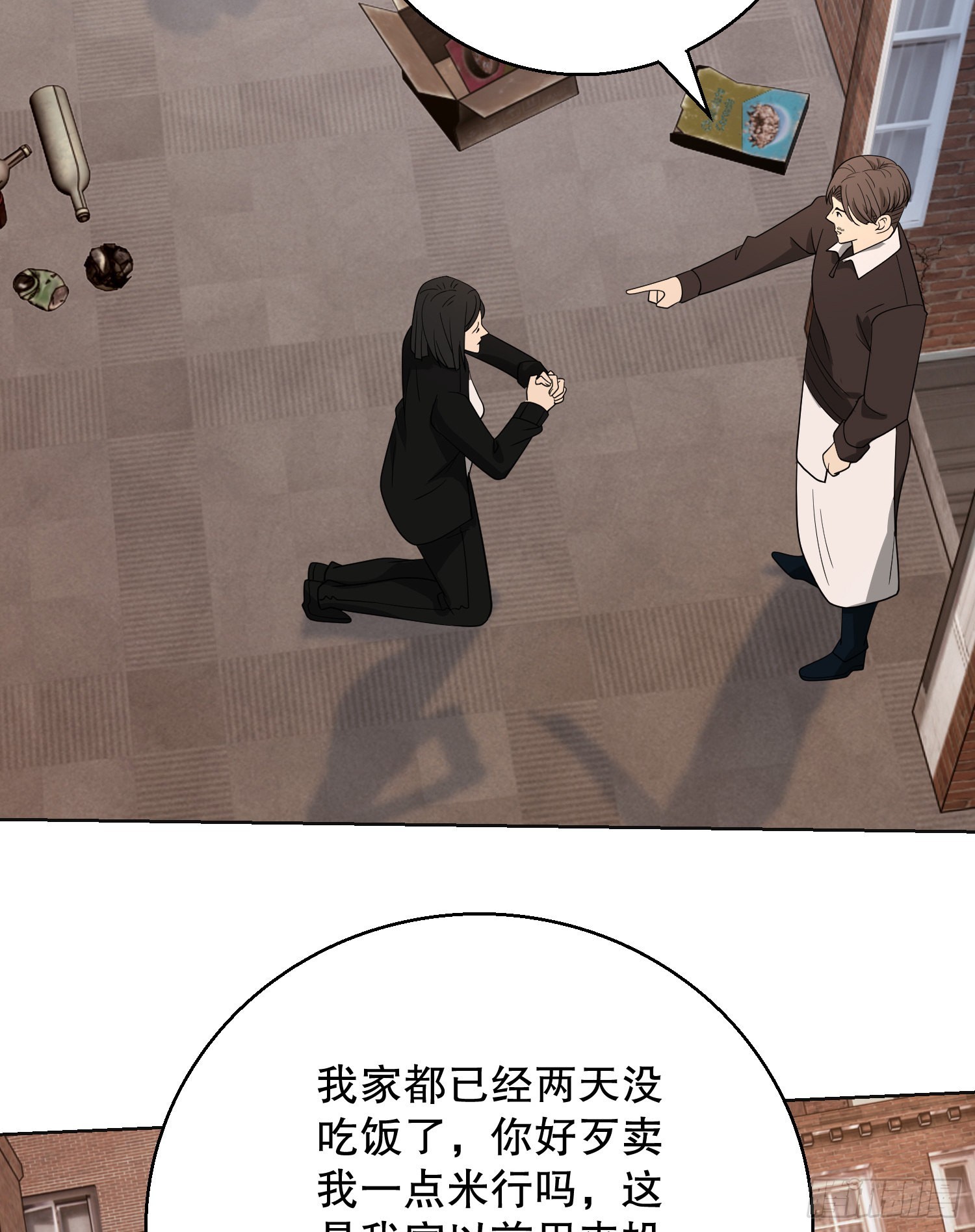 131 生存不易41