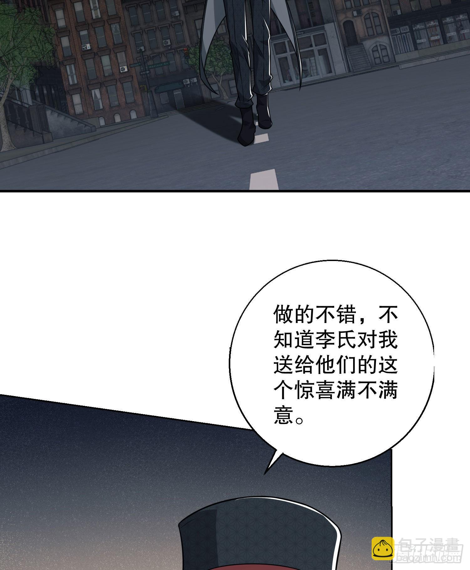 88 他们有罪42