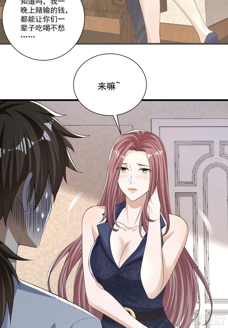278 深夜造访35
