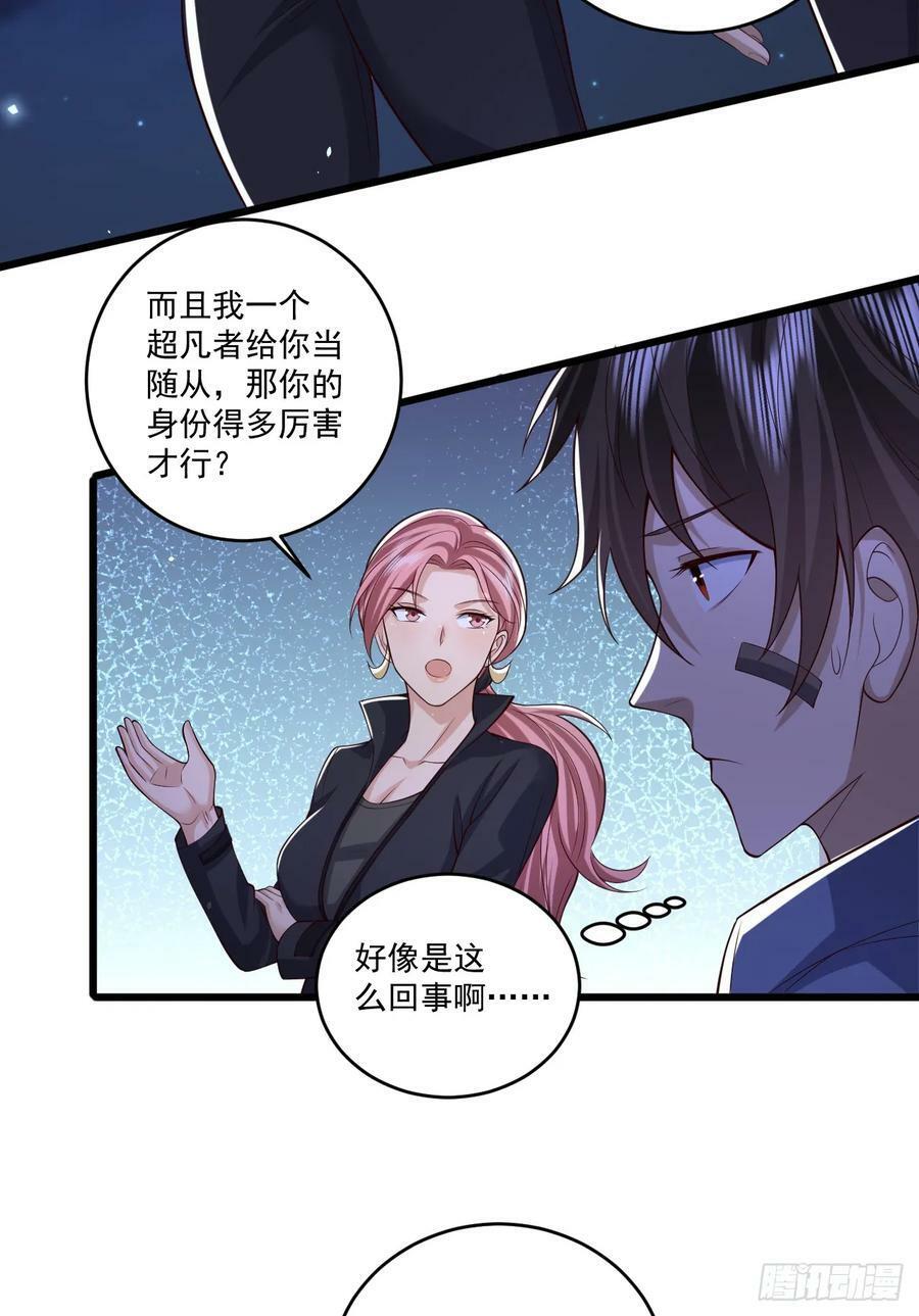 260 黑市3