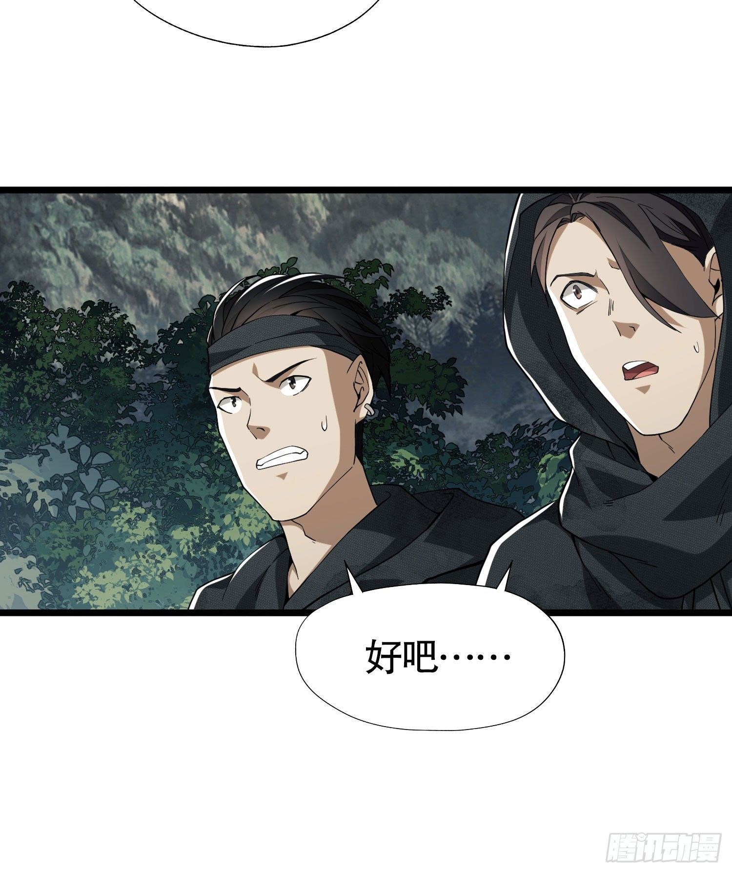 19 神秘死亡85