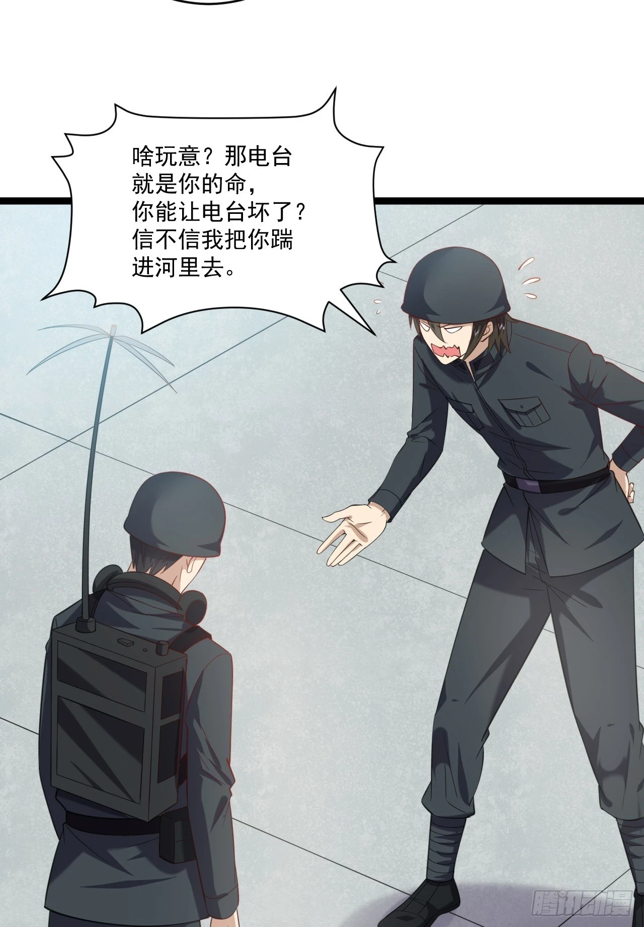 218 靠岸宗氏边境6