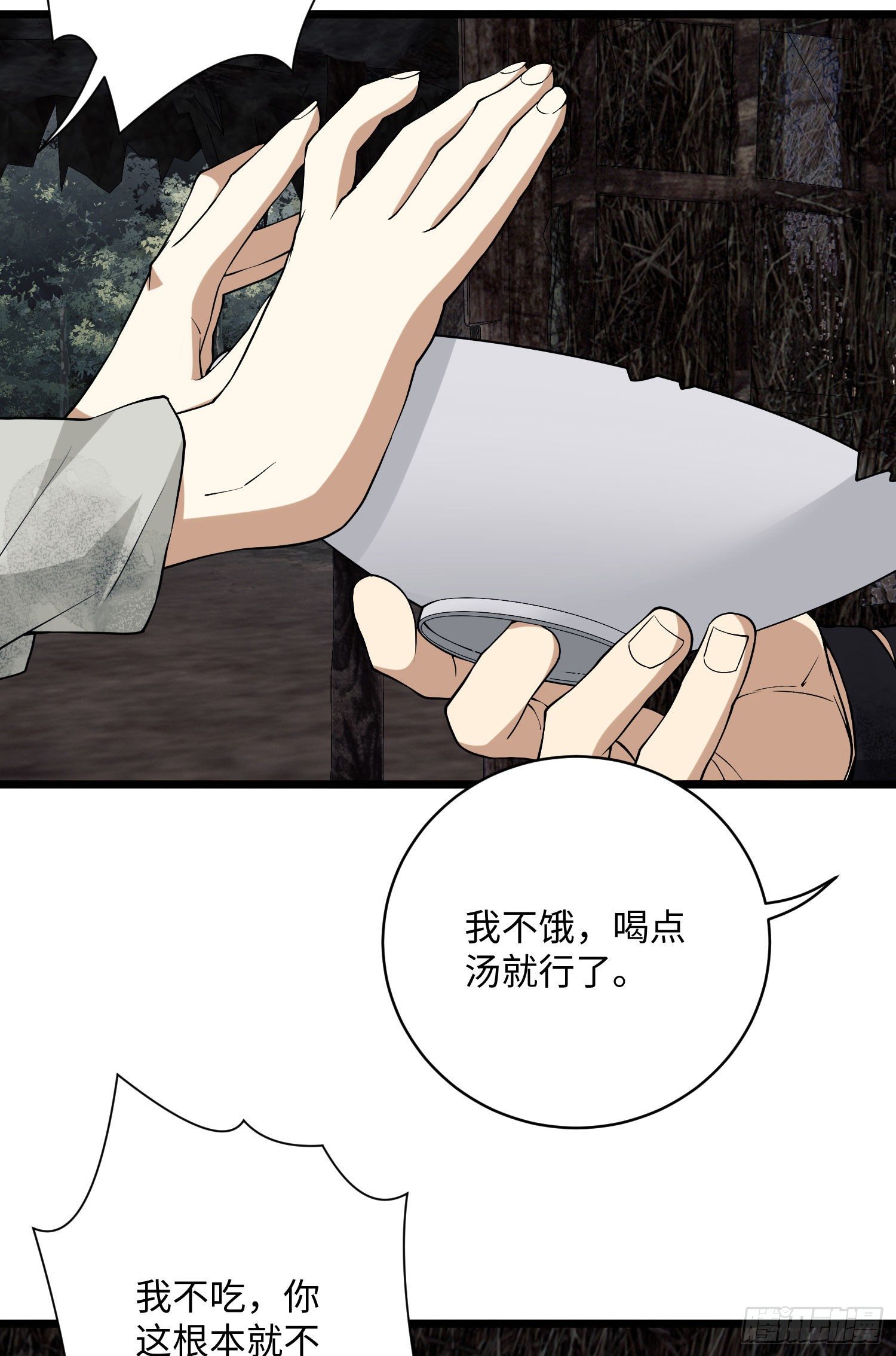 02 不相信眼泪74