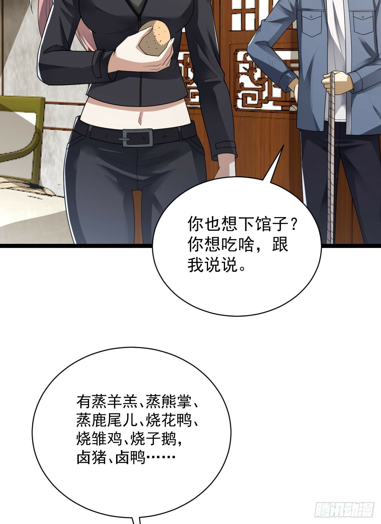 257 你是不是男人24