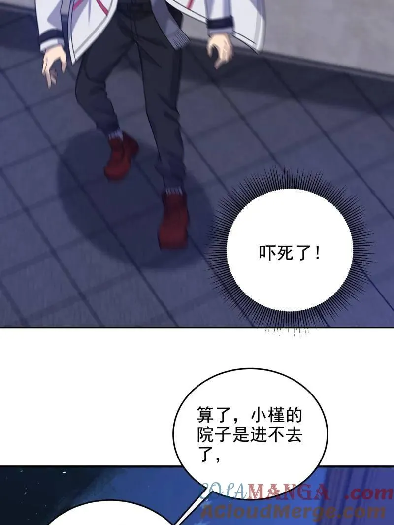 第406话 405 晚宴152