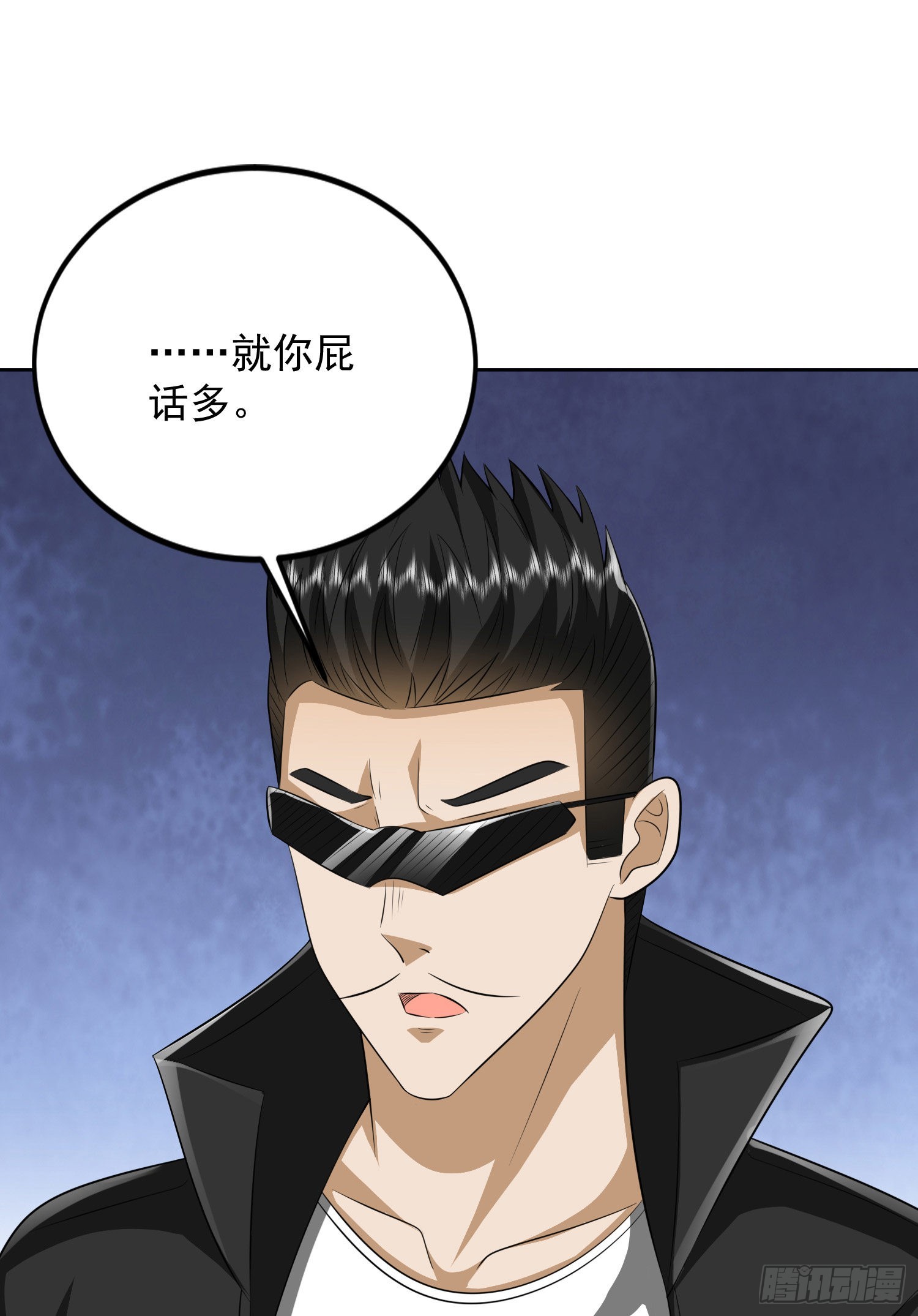 166 178壁垒来的人？14
