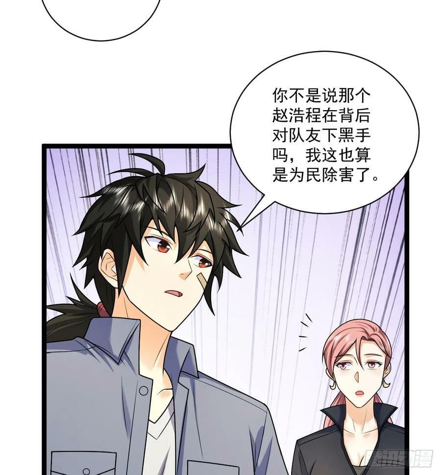 262 任小粟的思维方式35