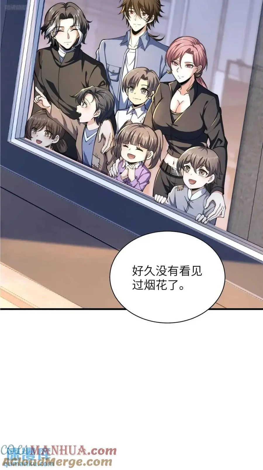 342 潜伏3