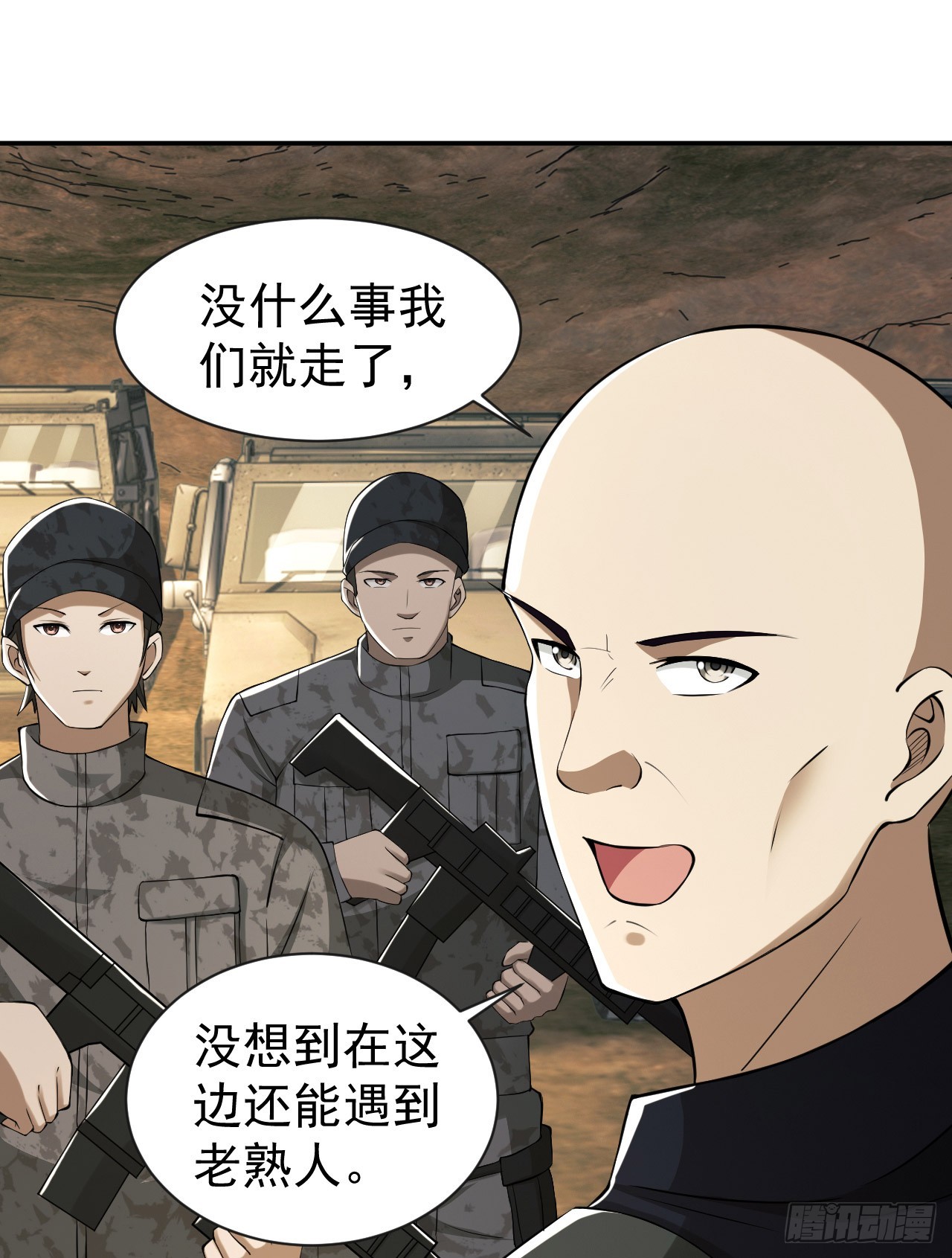 179 家主叛逃10