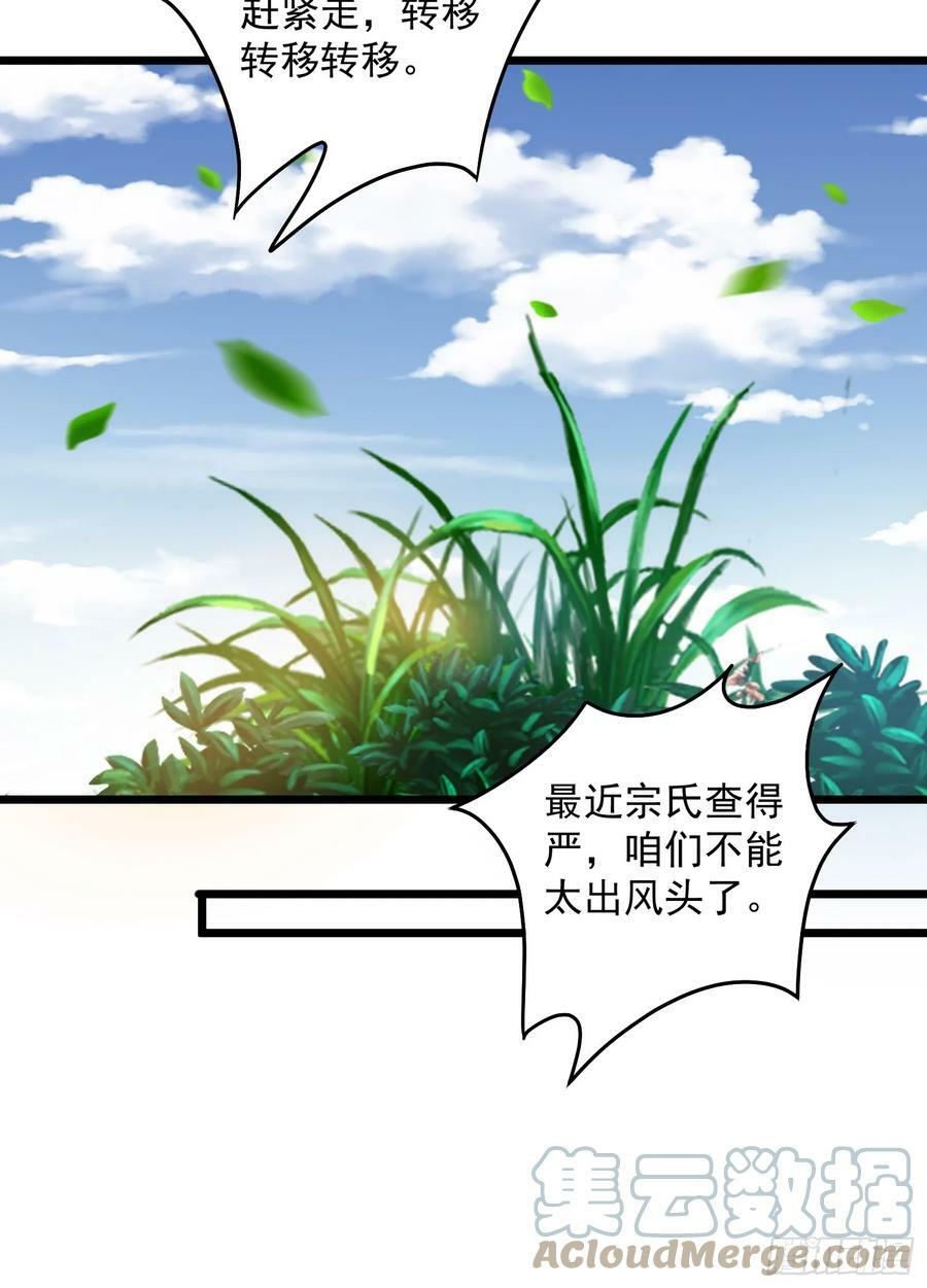 223 你的团长又无了48
