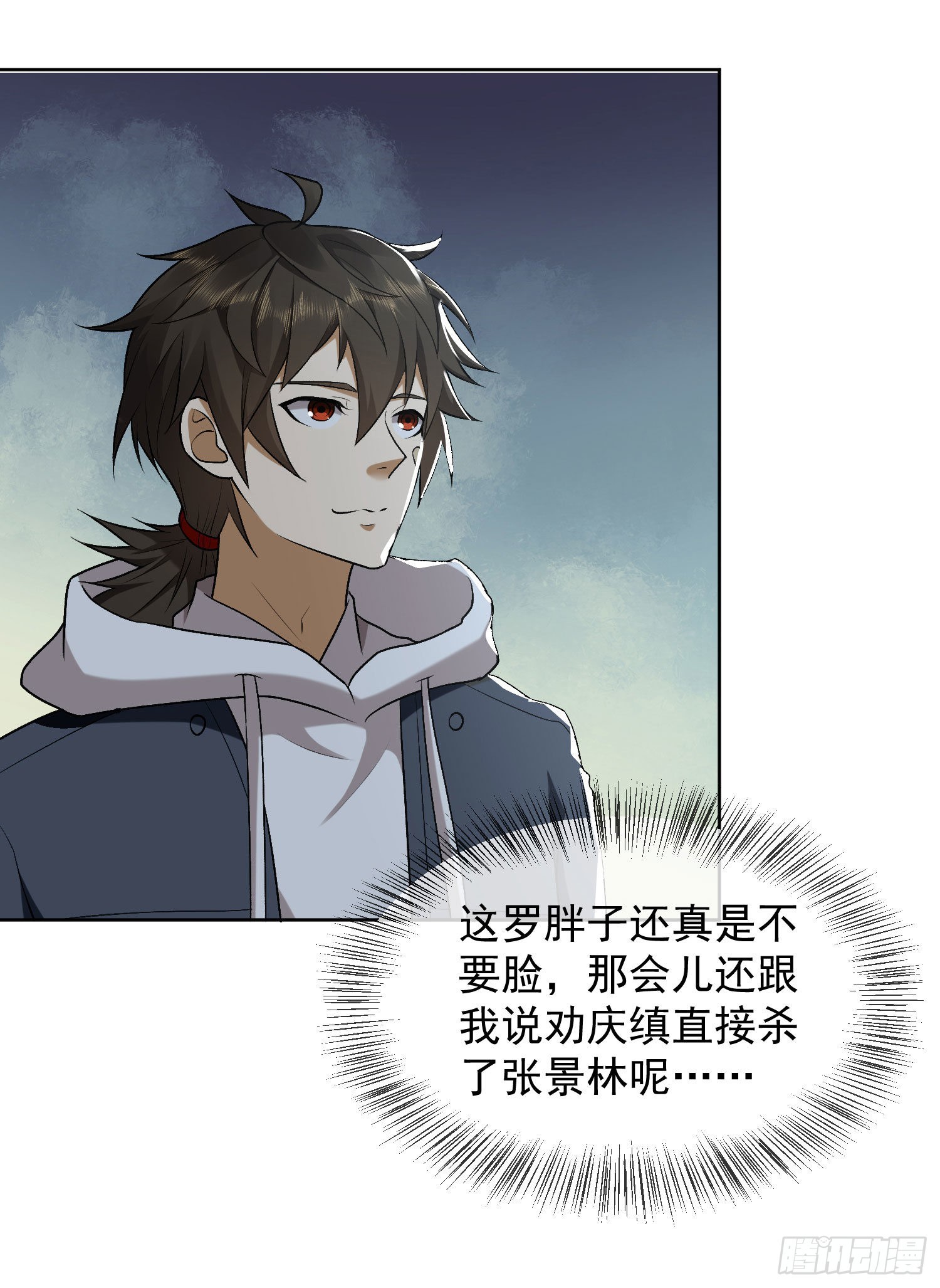 155 罗岚的情谊62