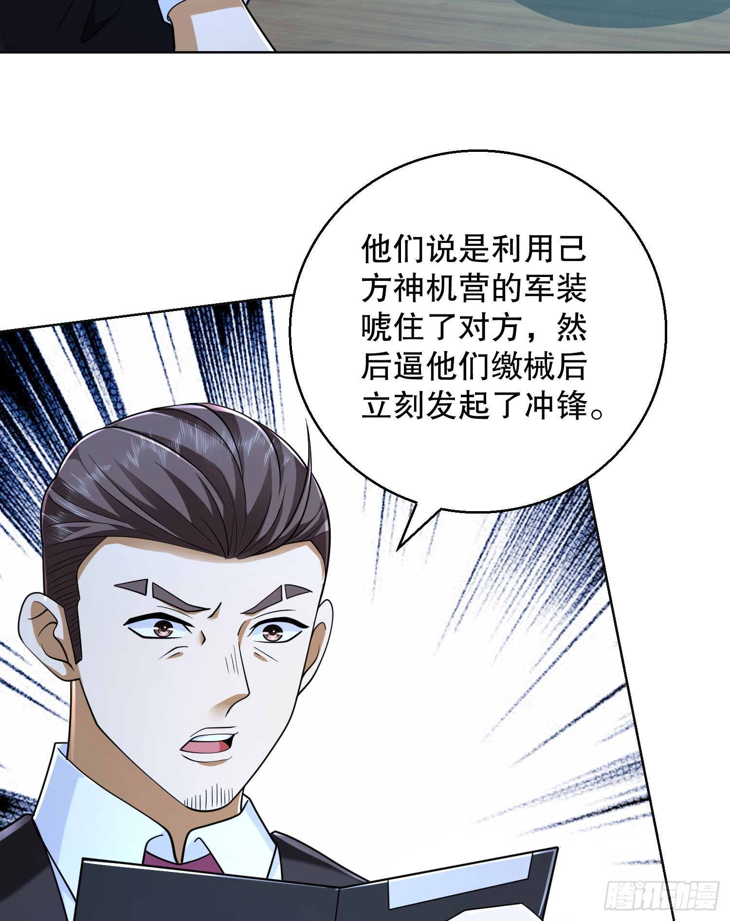 124 “全军楷模”48