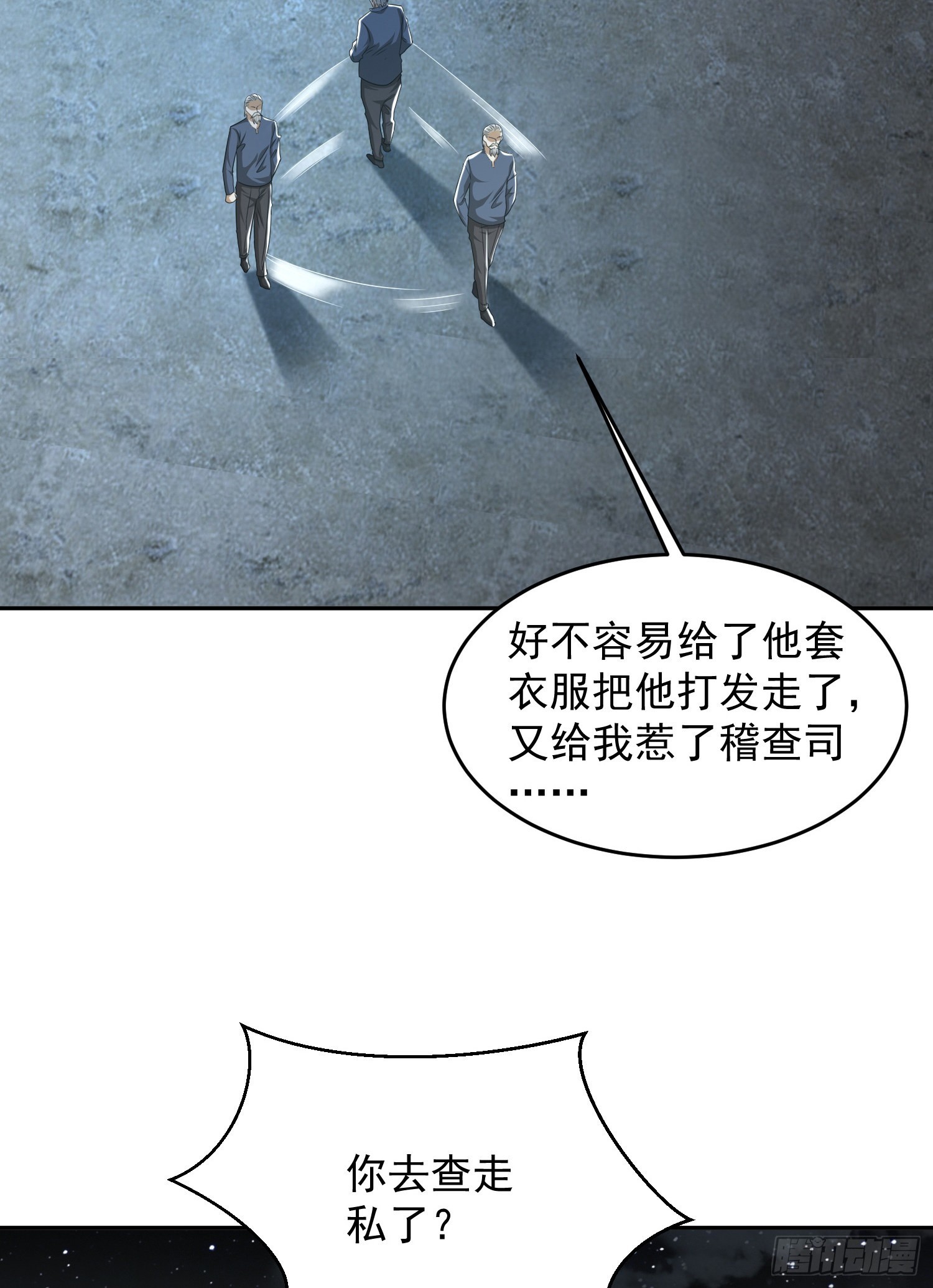 110 上尉任小粟55