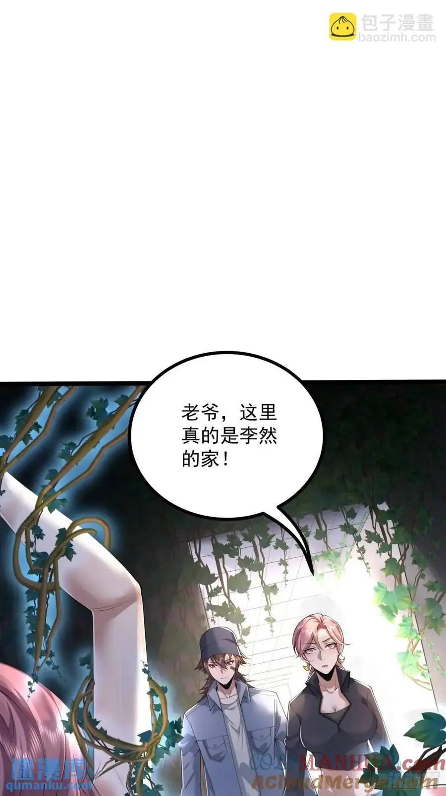 323 再见李然81