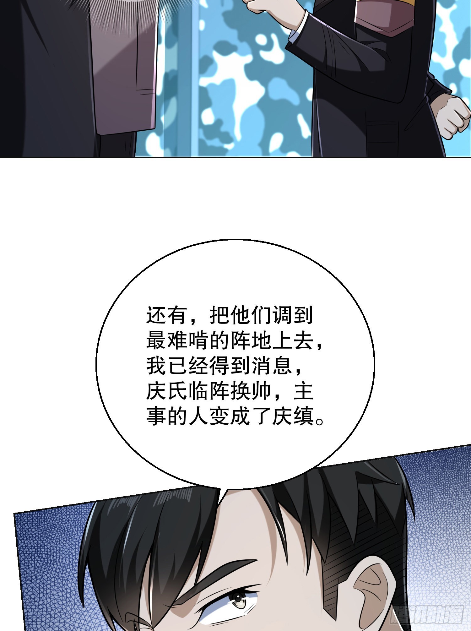 124 “全军楷模”57