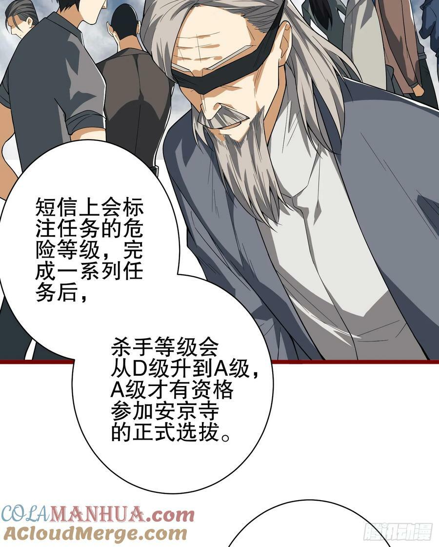 246 你不是普通人48