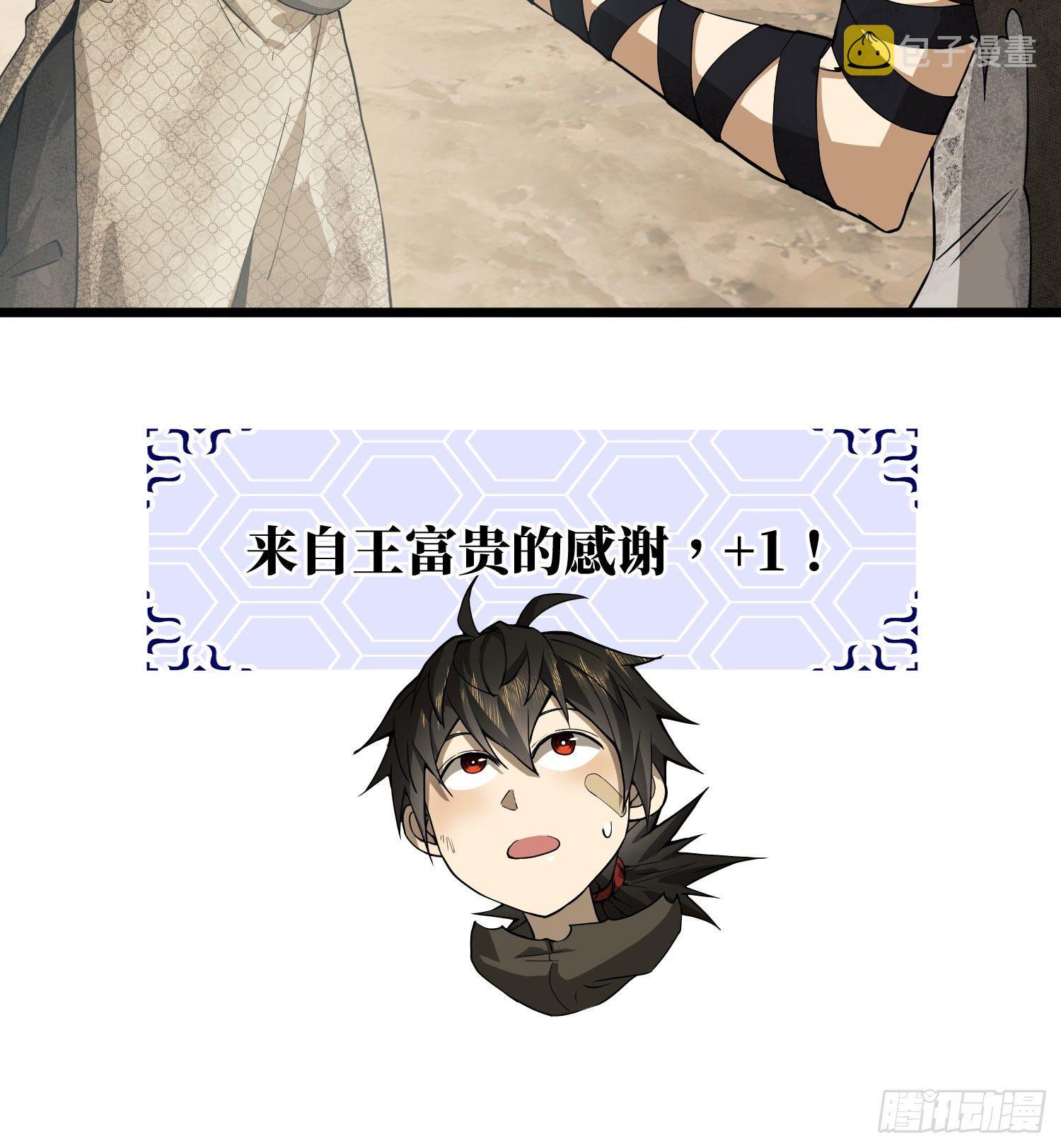12 妙手回春36