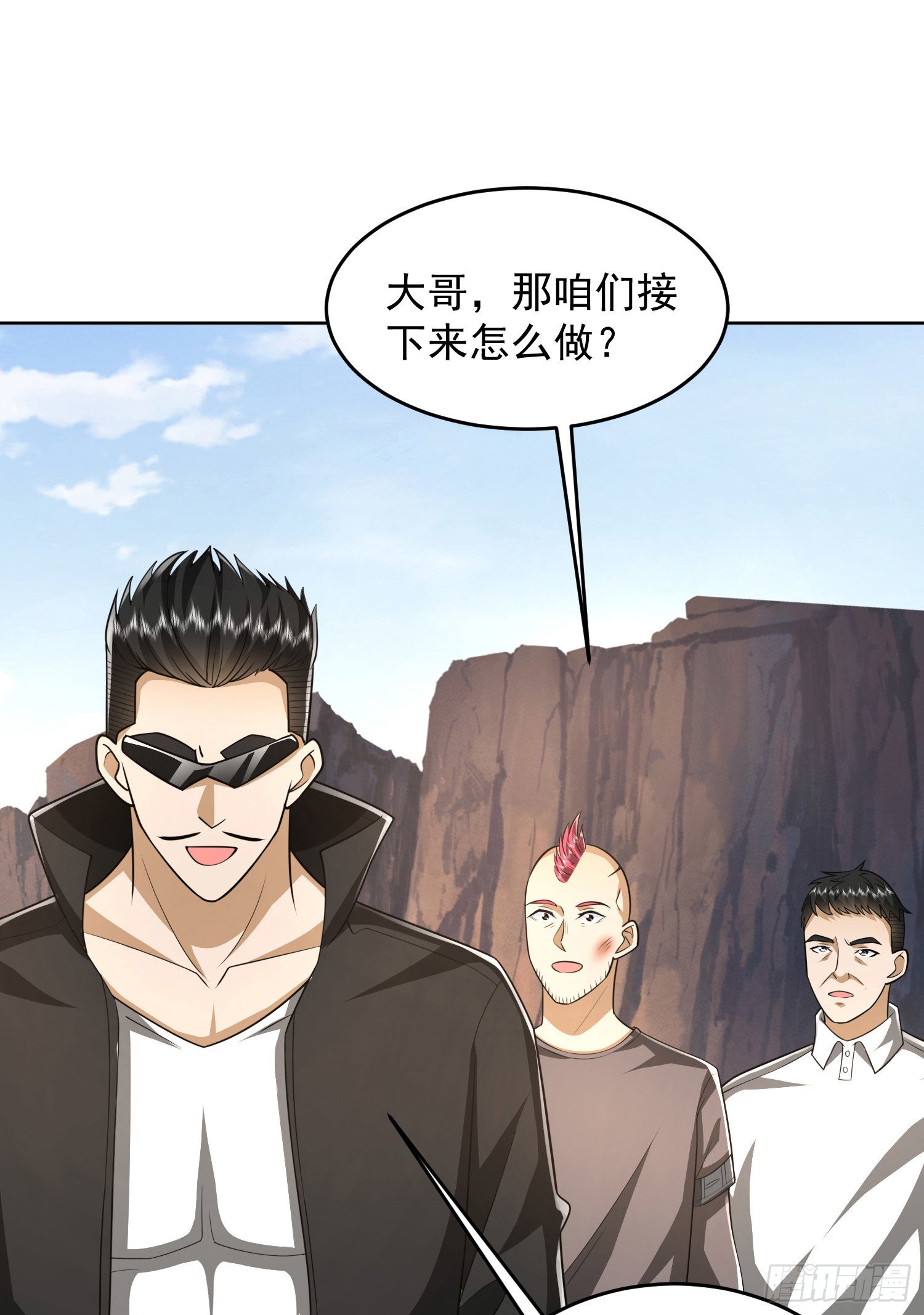 166 178壁垒来的人？46
