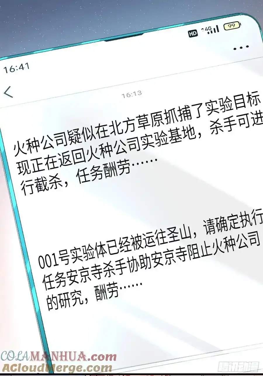 358 前往圣山51