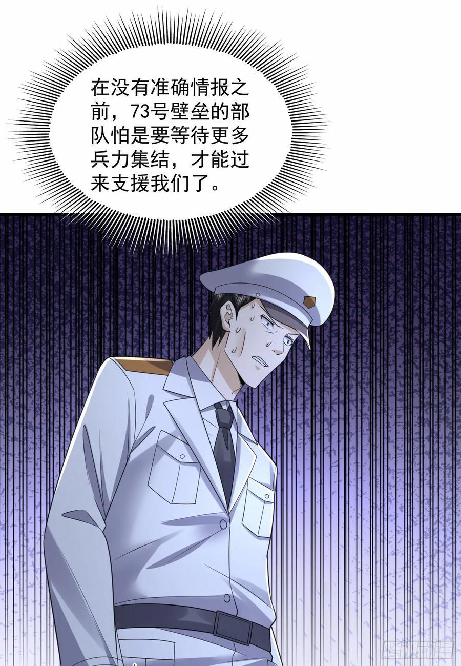 299 又见实验体37