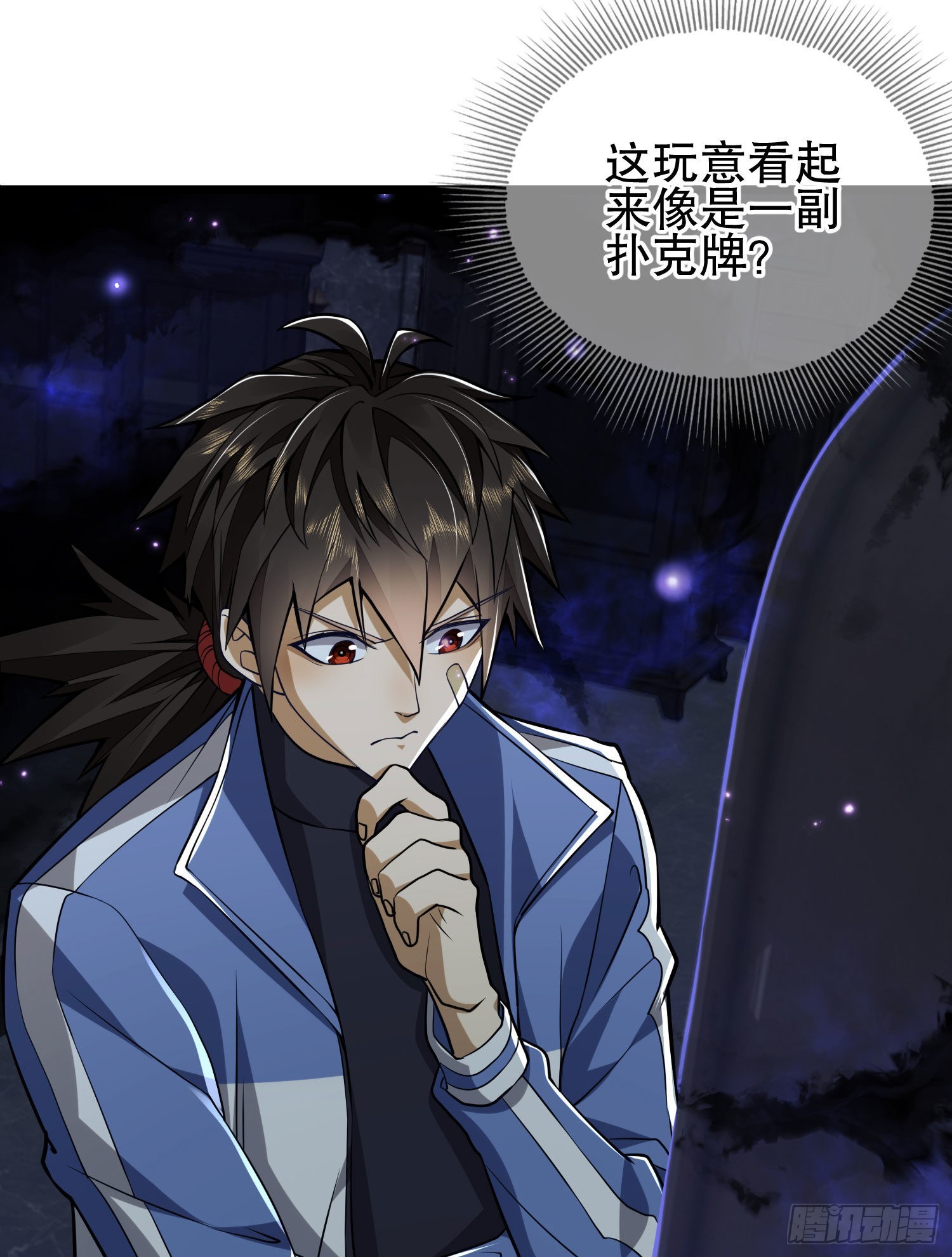 85 准备逃亡28