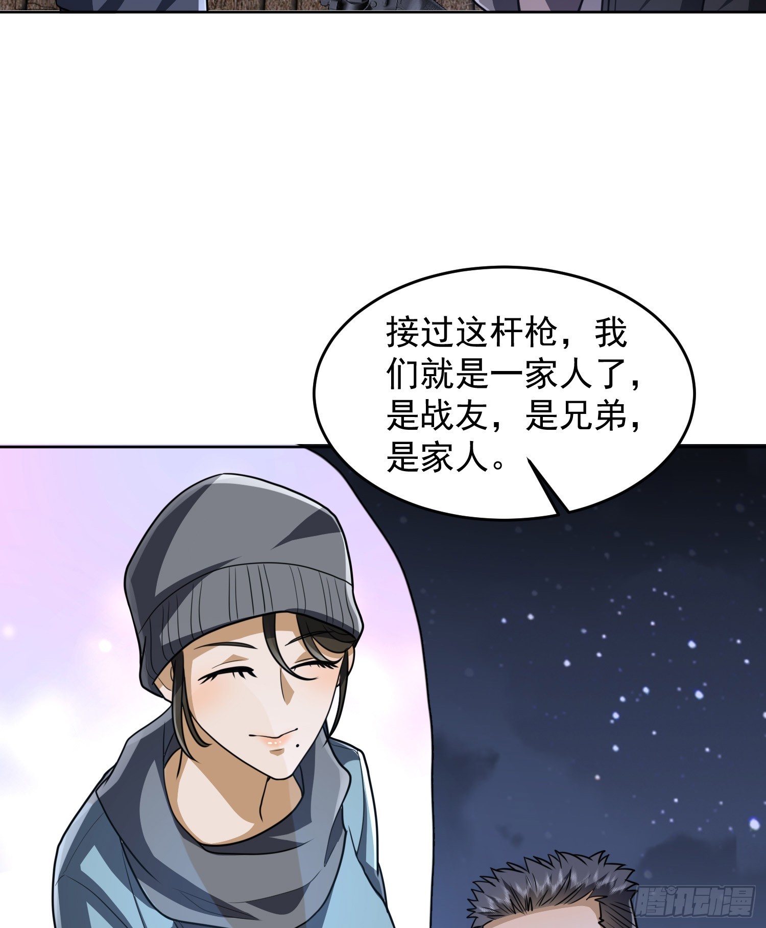 172 许金元的变化64