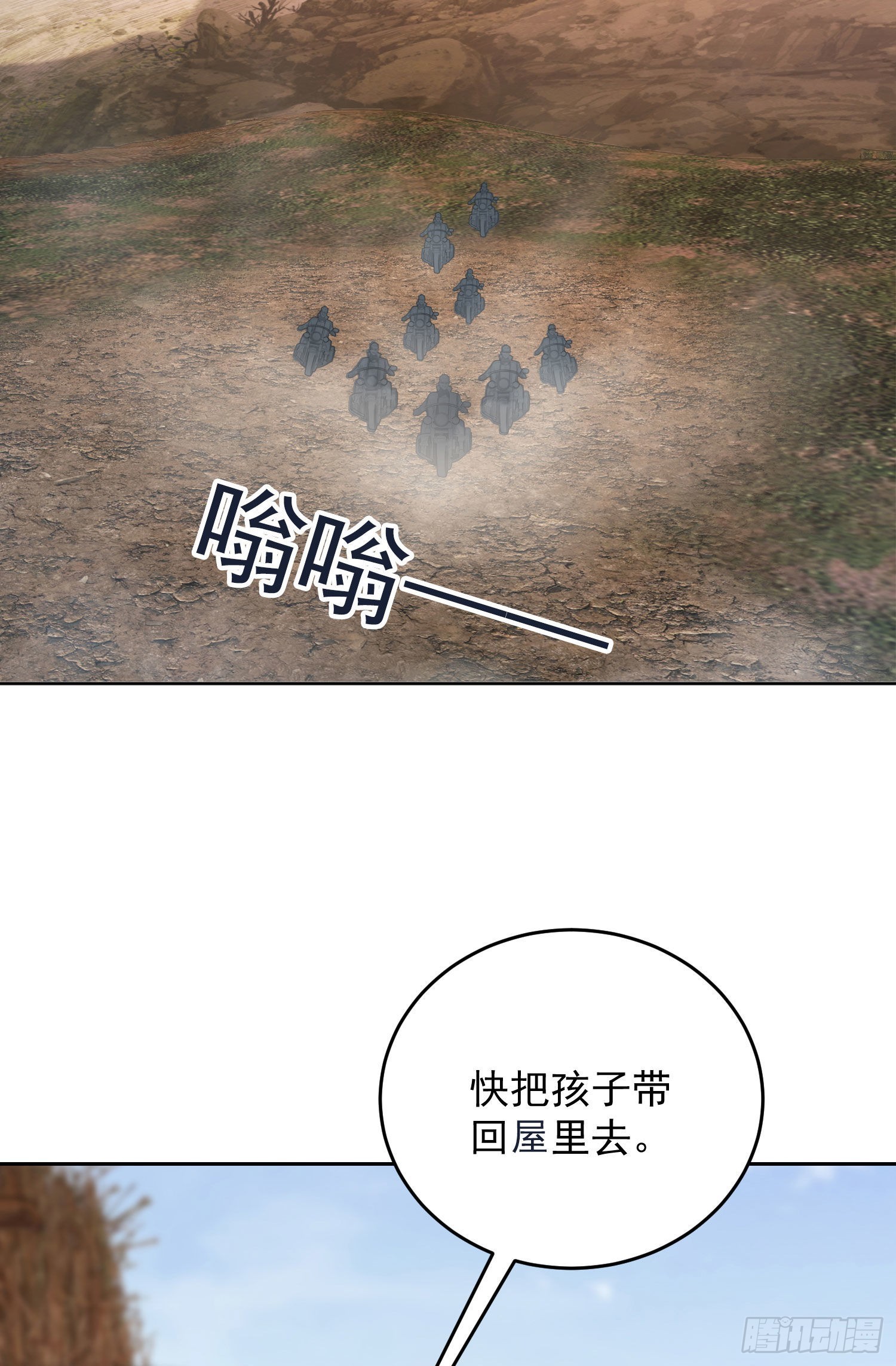 164 拿开你的手！20