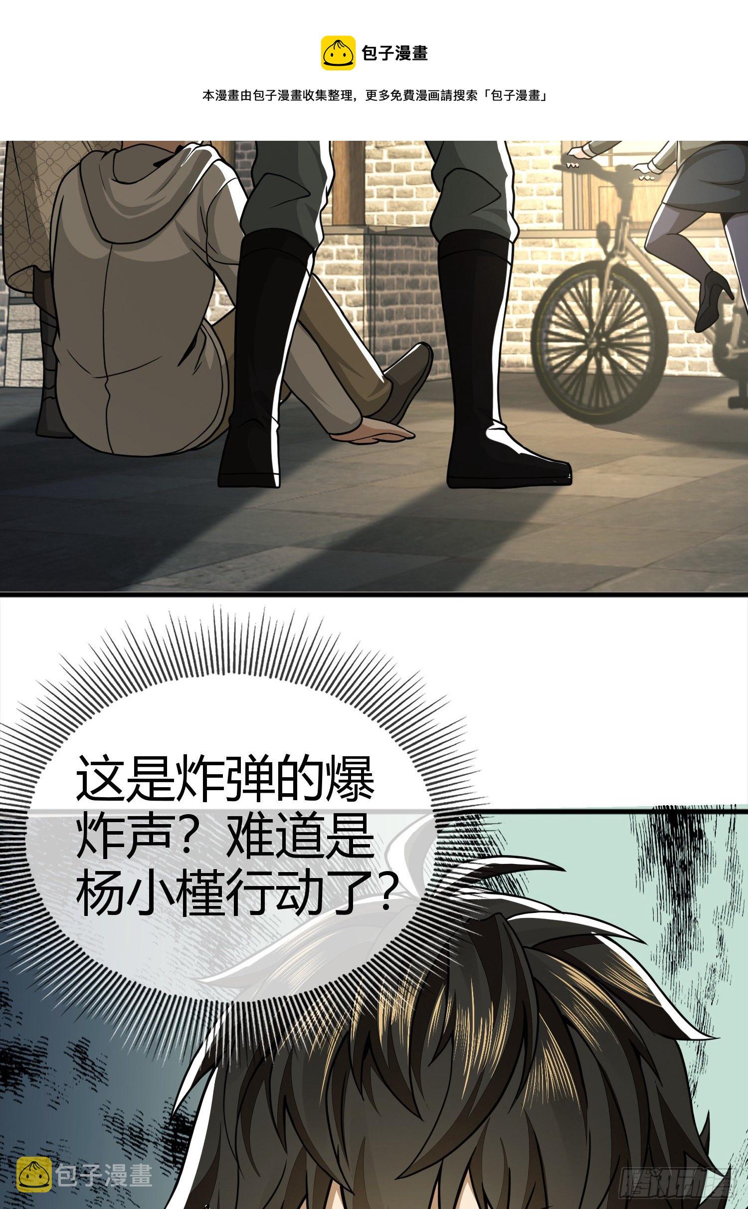 71 壁垒动乱56