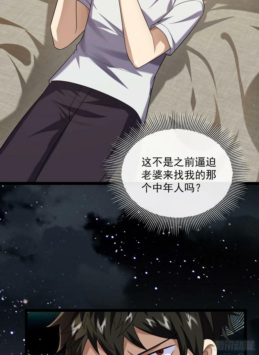 248 杀手这条不归路8