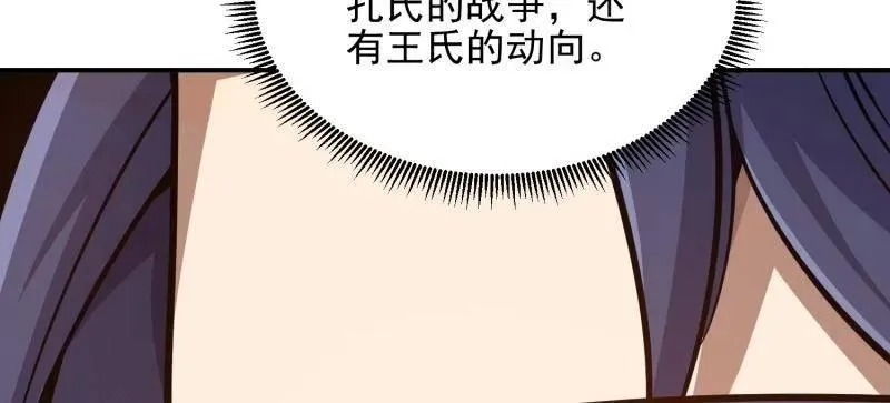 第402话 401 凯旋62