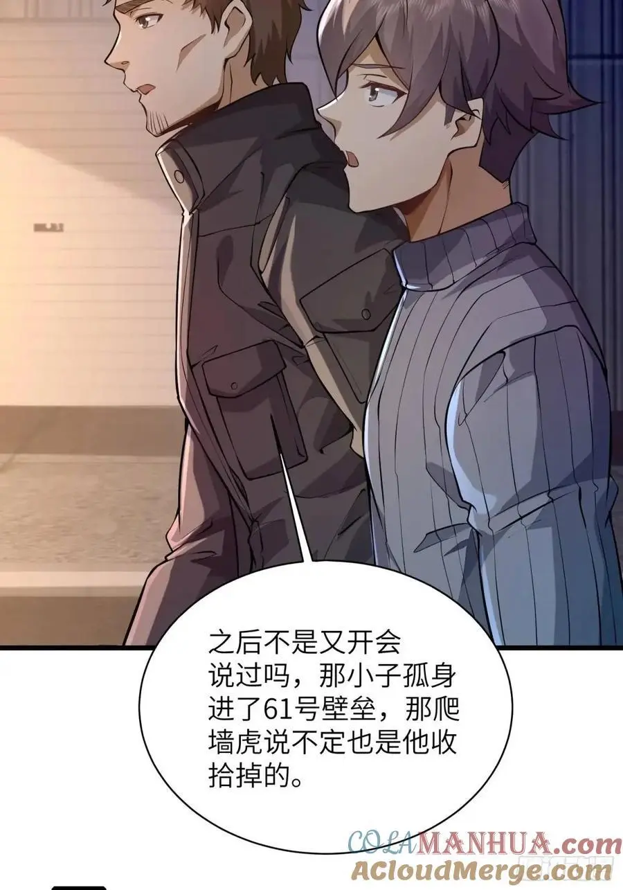 338 没能蹭到的午饭12