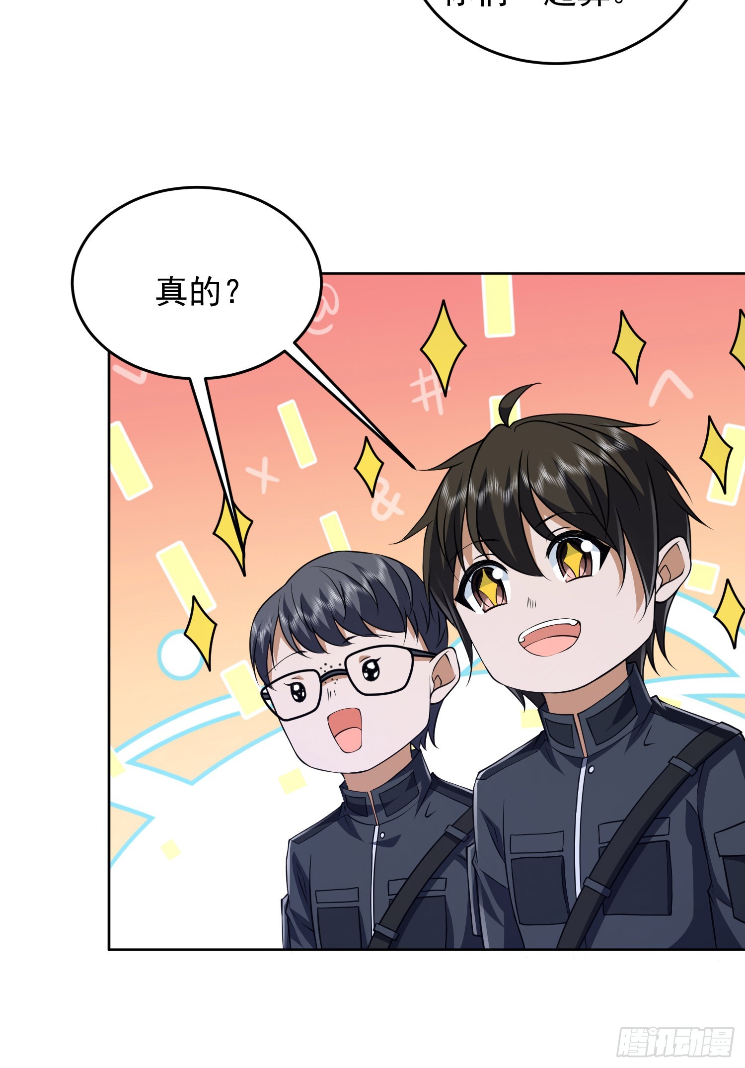 203 留遗书12