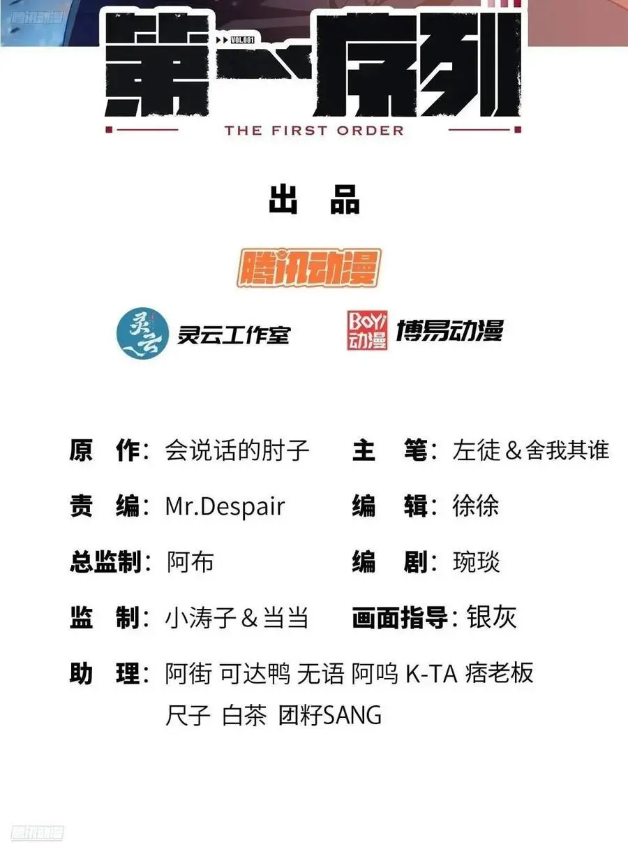 329 算命1
