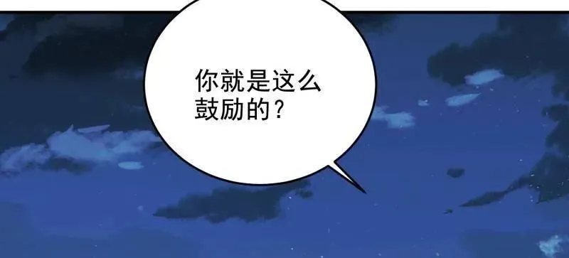 第406话 405 晚宴145