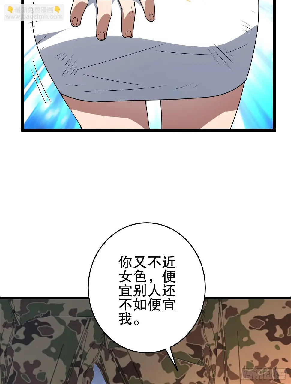 219 我的意思是全都打54
