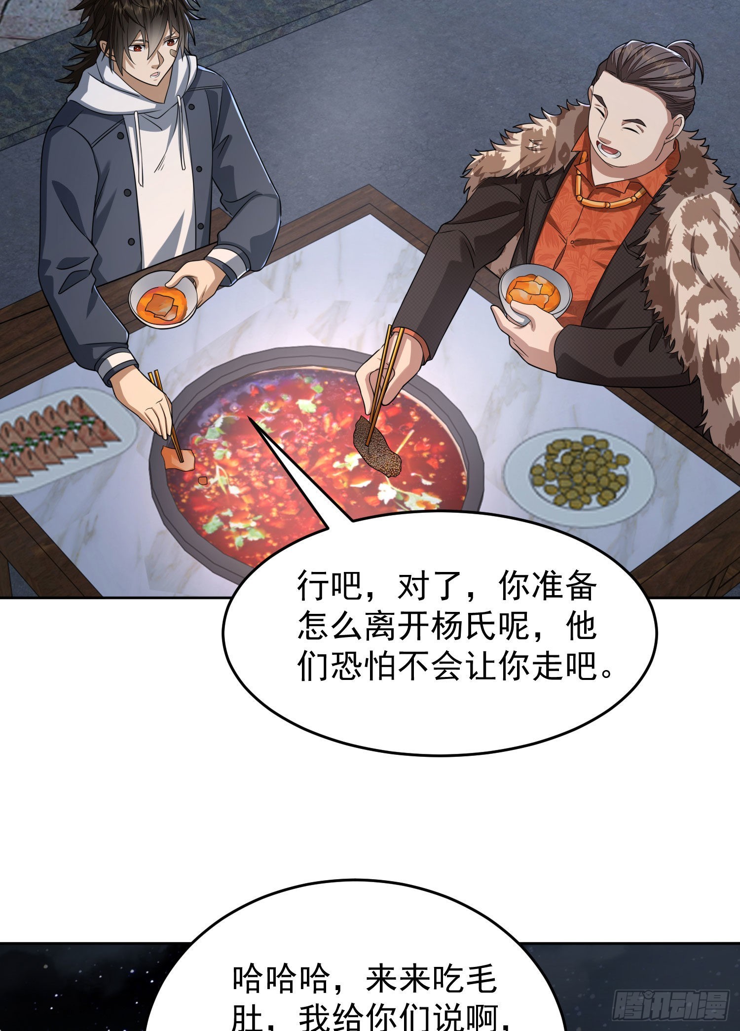 148 青山杨氏43