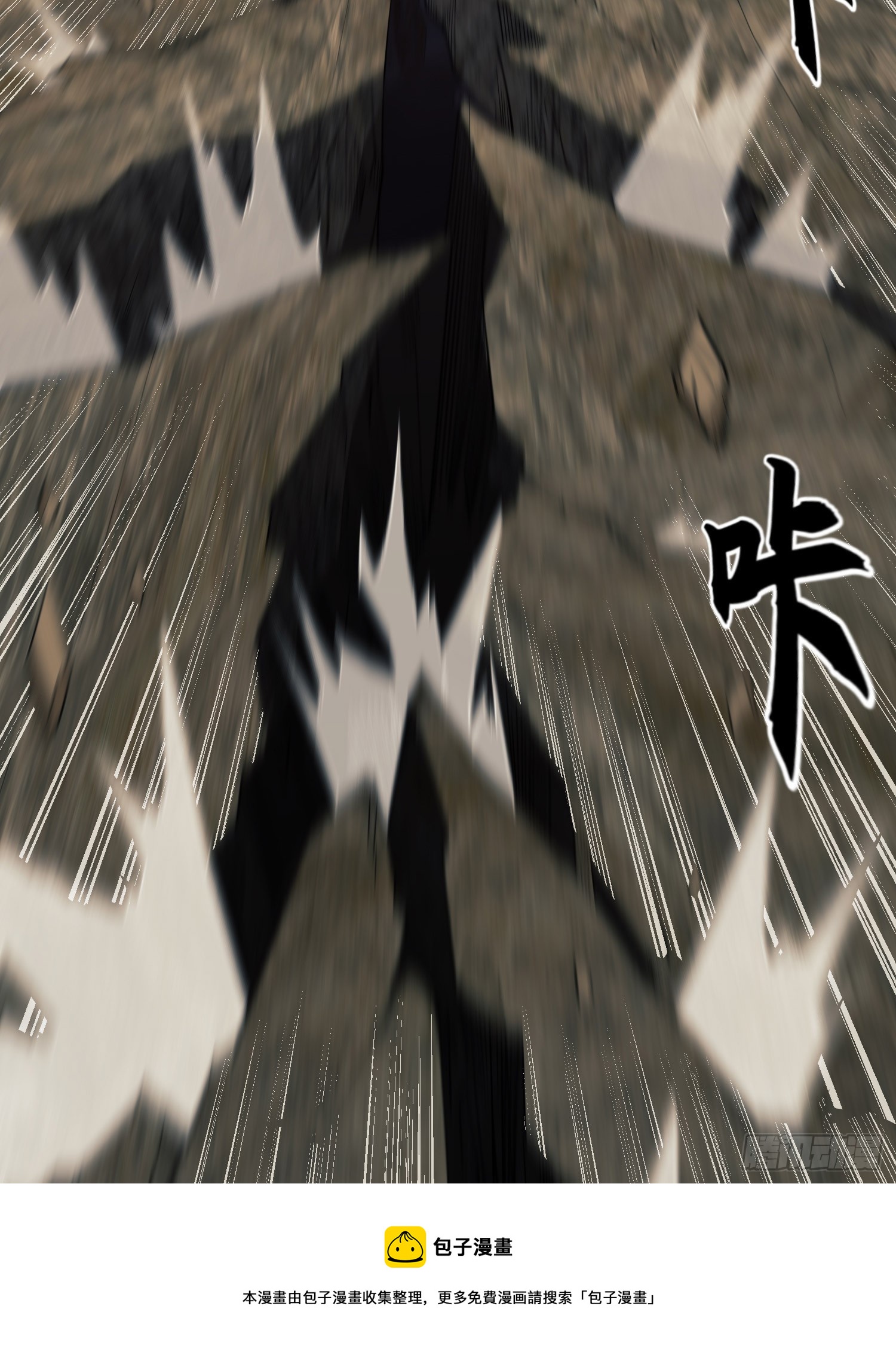 186 诅咒98