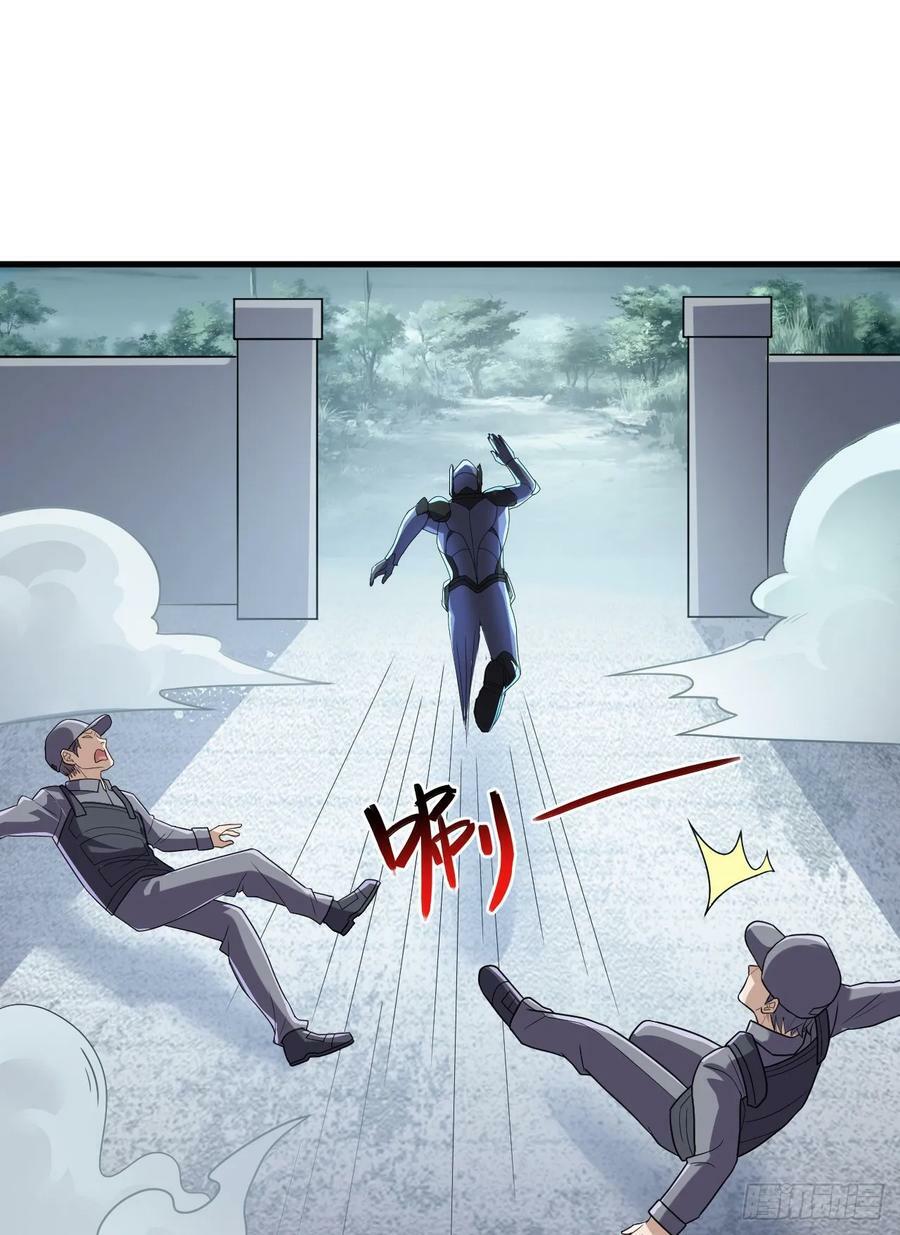 238 灭掉三房四房38
