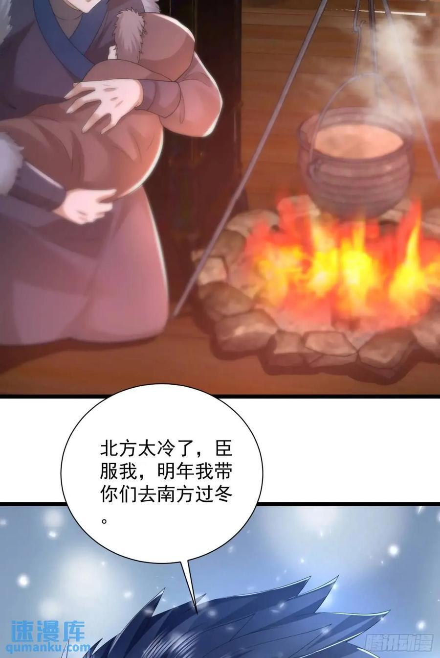 314 草原王颜六元31